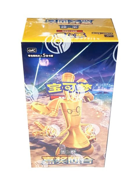 Chinese Simplified Slim Booster Box 15 Packs Z766