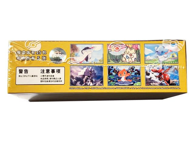 Chinese Simplified Slim Booster Box 15 Packs Z766