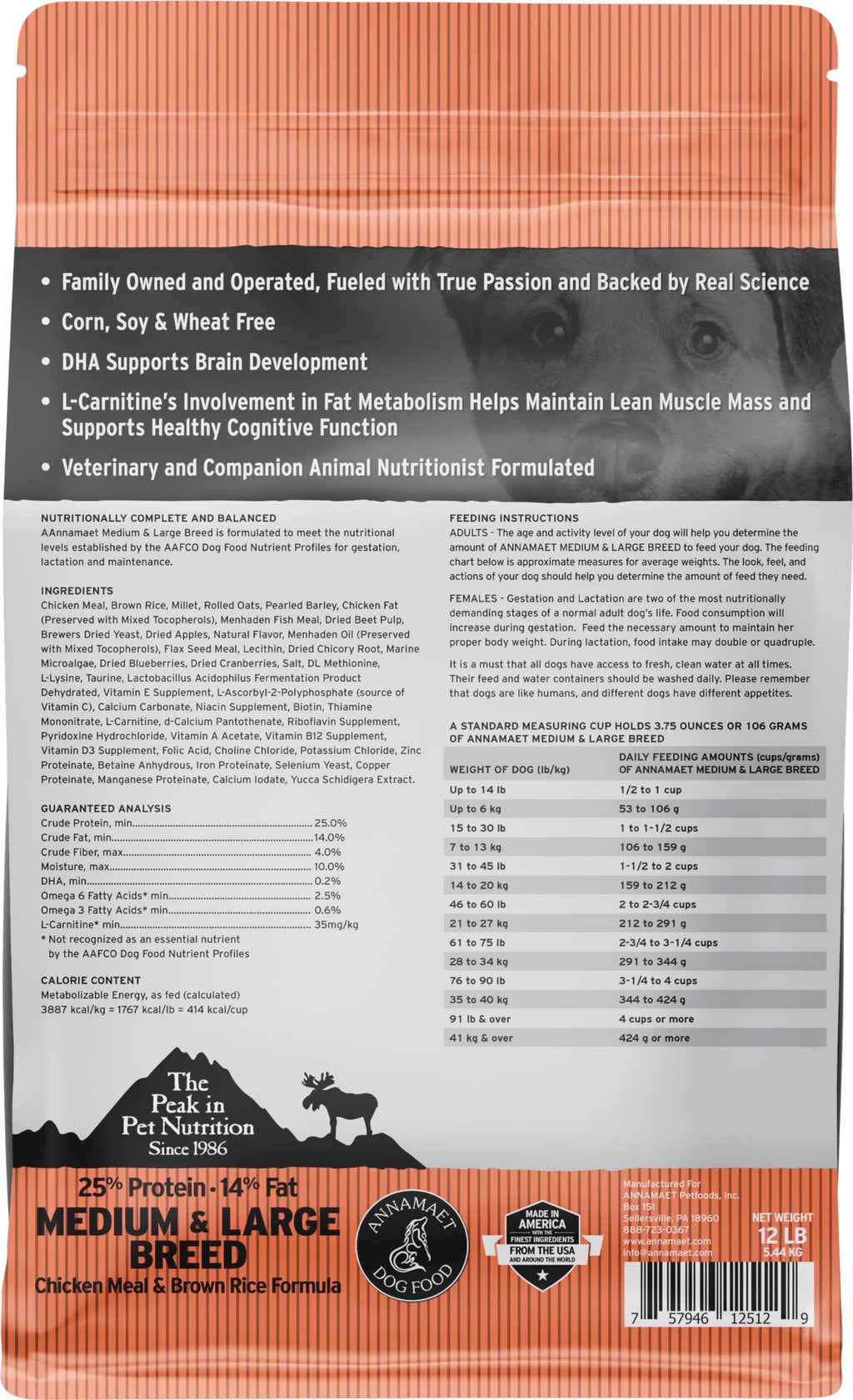 Dry Dog Food, 25% Protein Chicken & Brown Rice, 12-lb Bag Z256280